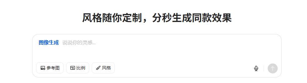 豆包生图模型初体验